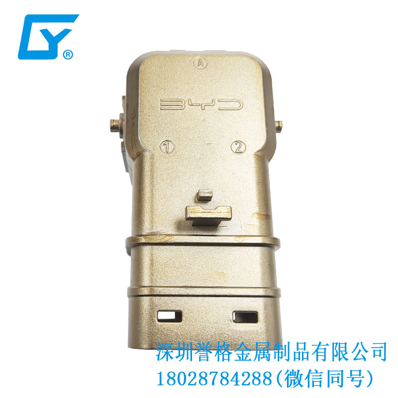 日標(biāo)慢充充電槍有用到鎂合金壓鑄模具嗎？